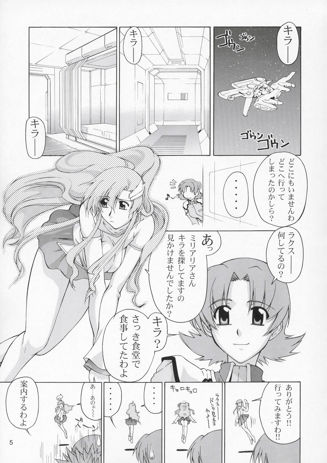 Edition page 4 full