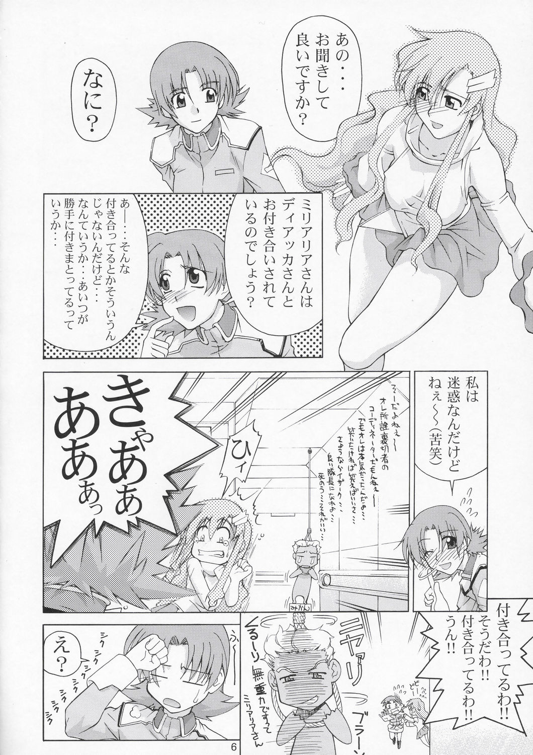 Edition page 5 full