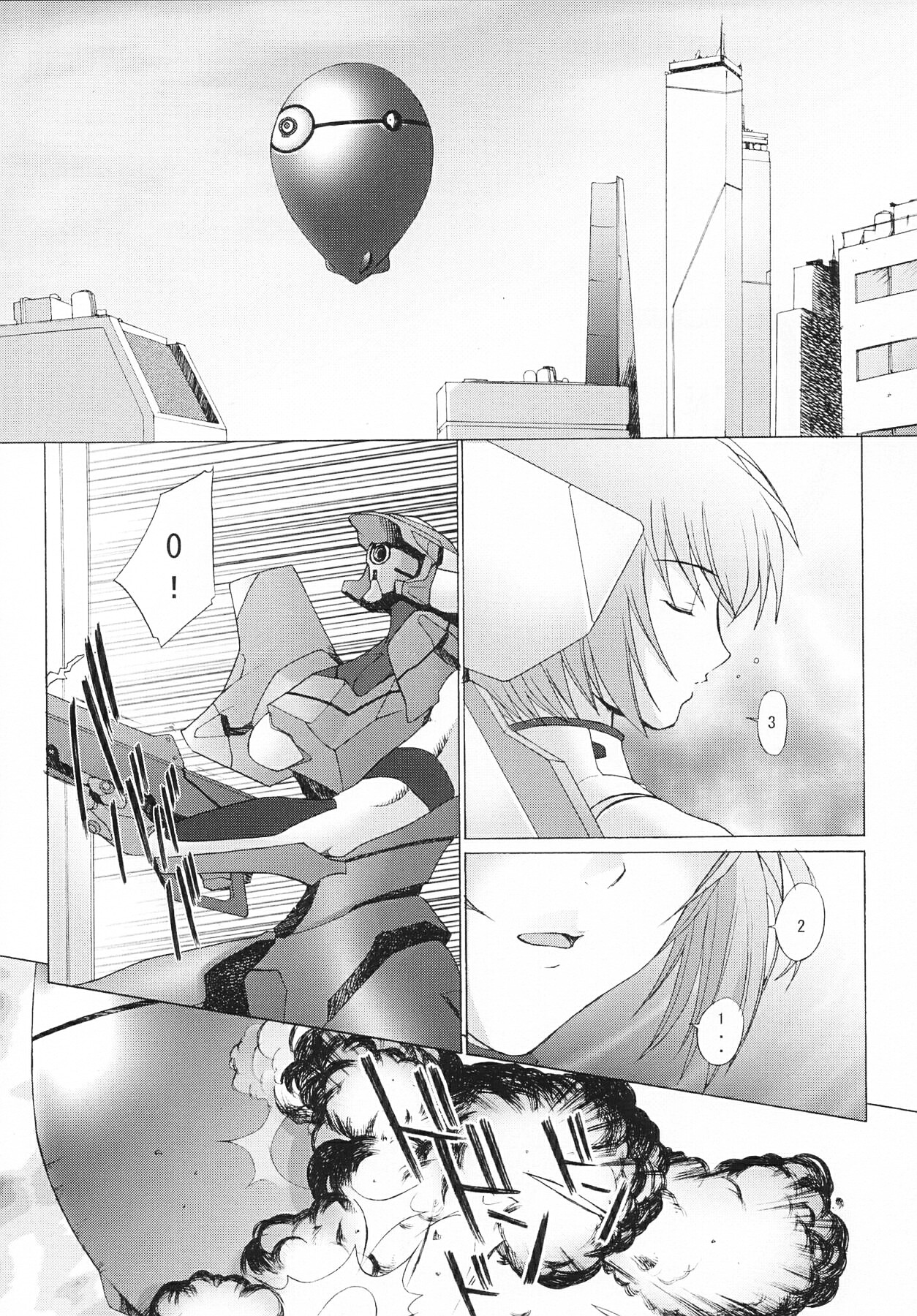 EDEN -Rei3- page 3 full