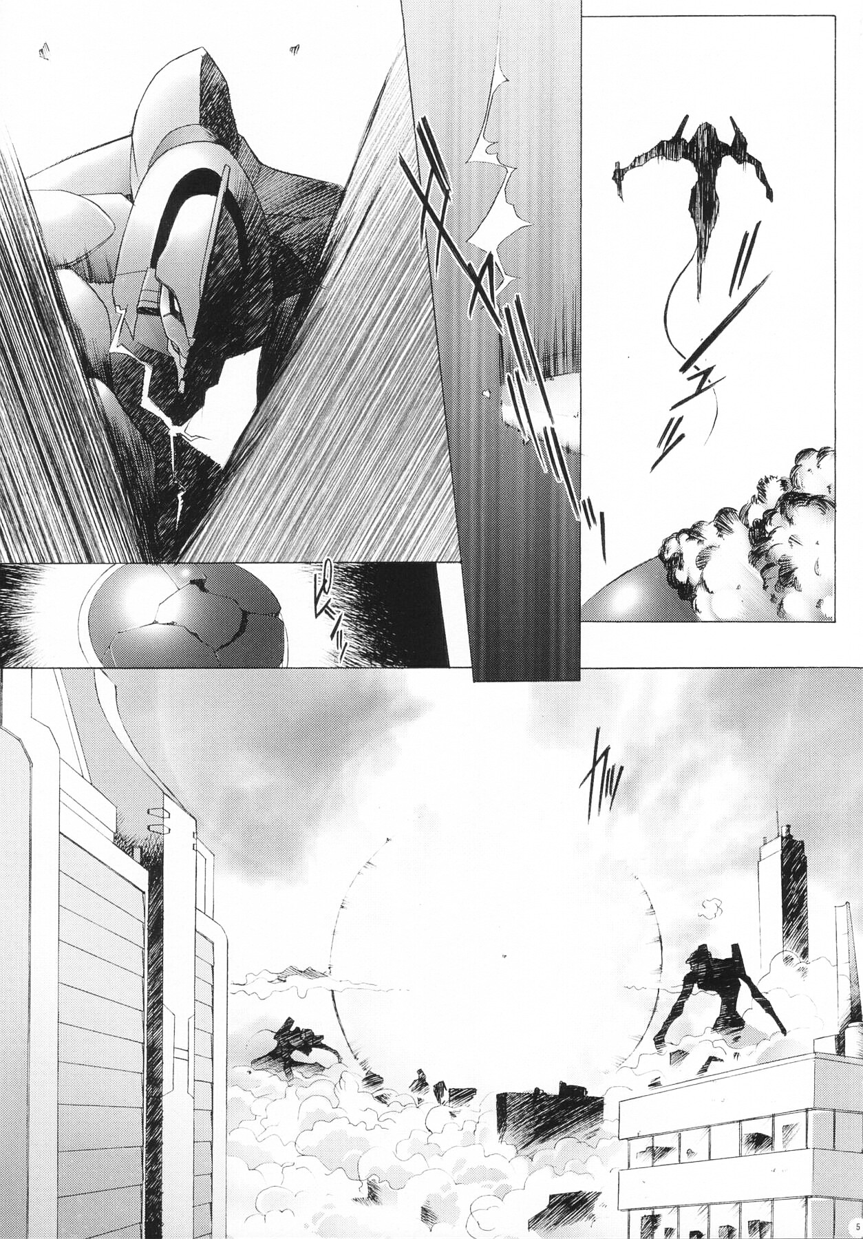 EDEN -Rei3- page 4 full