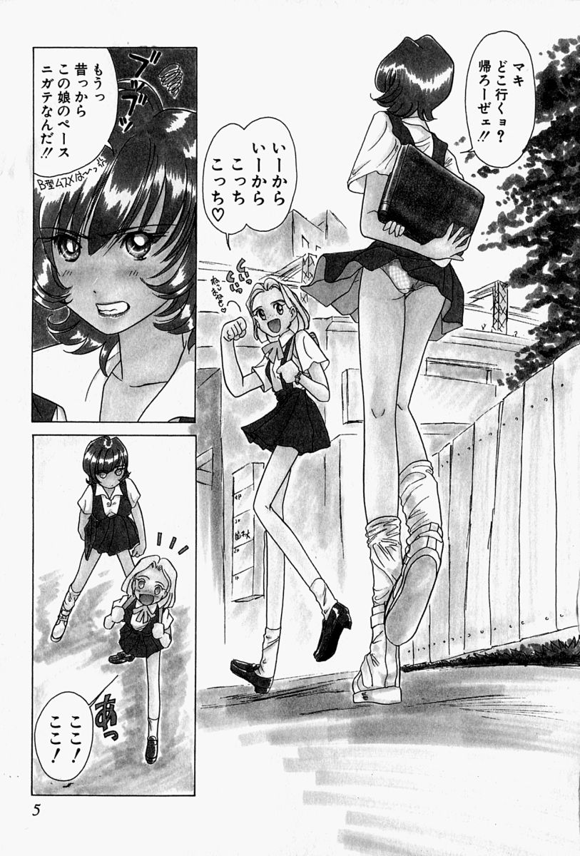 Honey Dip page 8 full