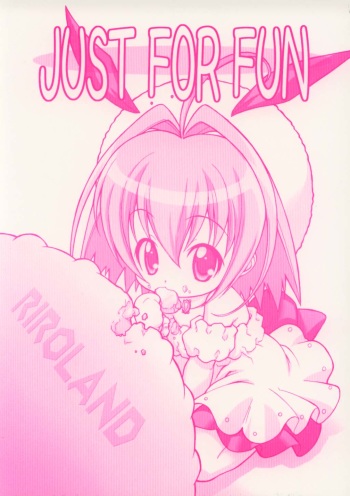 JUST FOR FUN cover