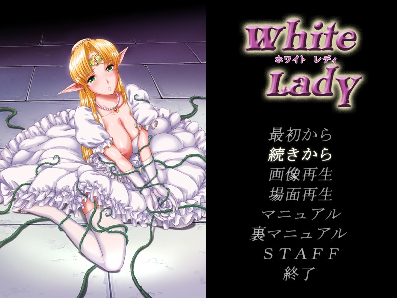 White Lady page 1 full