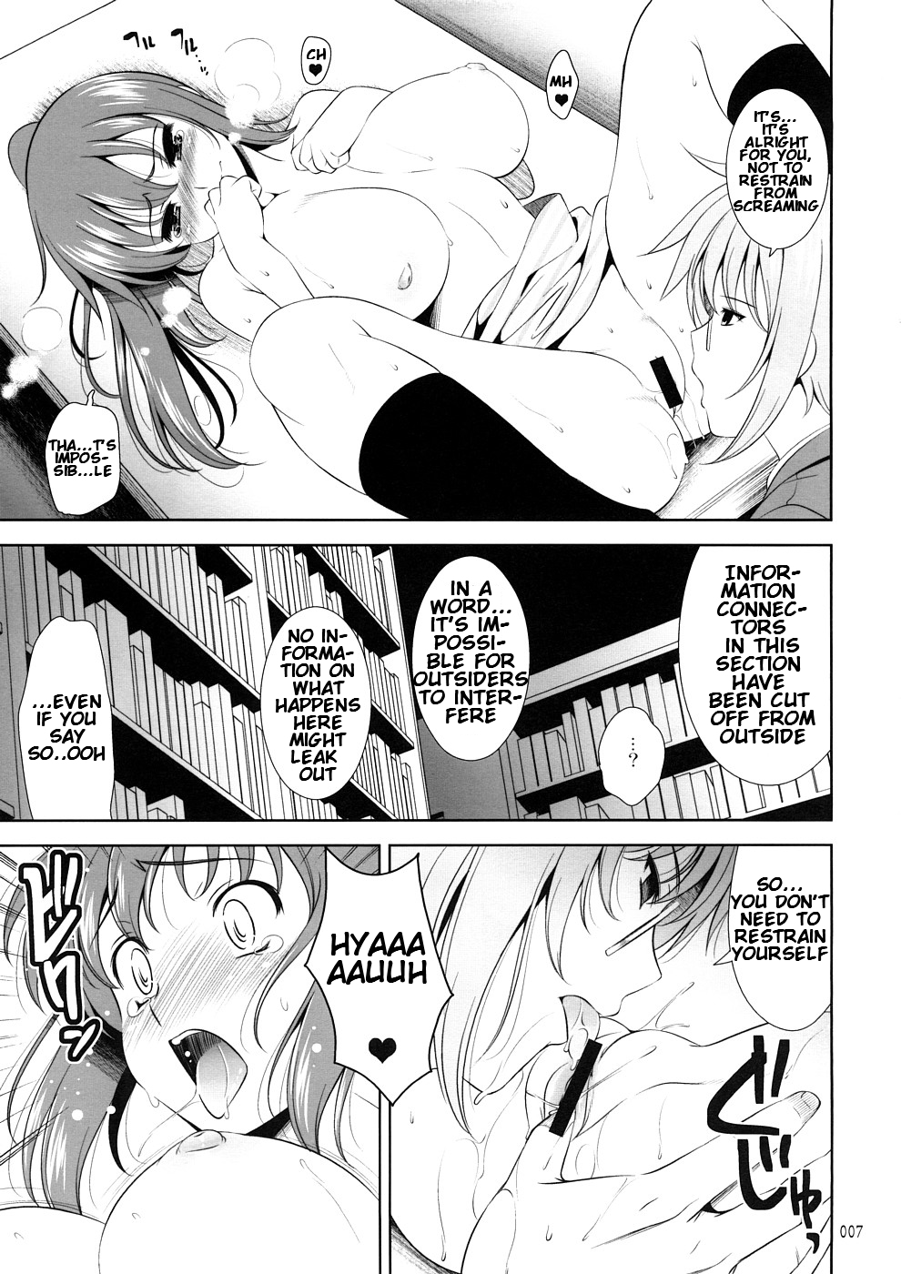 K.Y.on wa Kanojo Nanoka? page 6 full