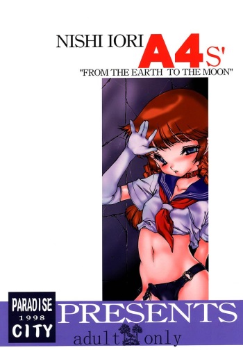 Nishi Iori A4S’ "From the Earth to the Moon" cover