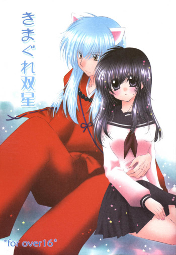 Kimagure Sousei cover