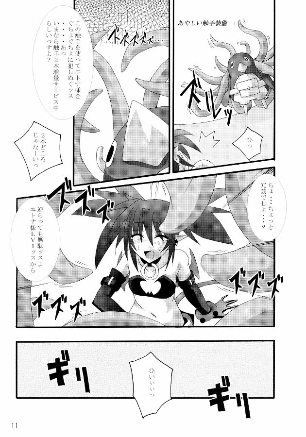 Zenka 99-Han page 10 full