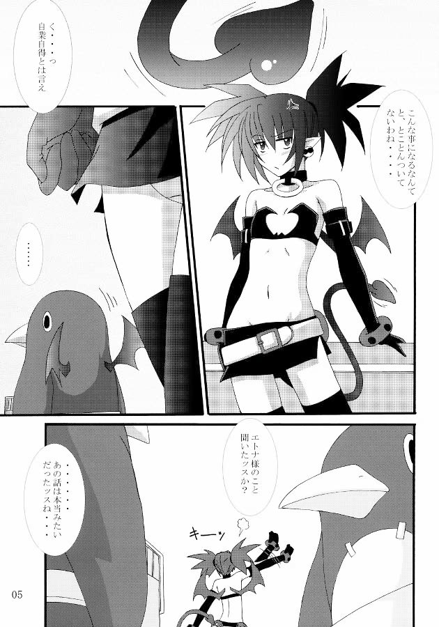 Zenka 99-Han page 4 full