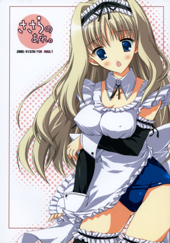 Sasara no Are cover