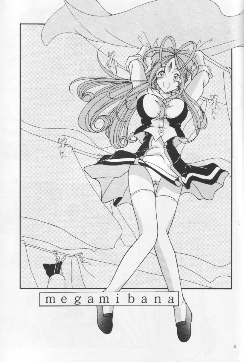 megamibana - GOODESS PETALS page 2 full