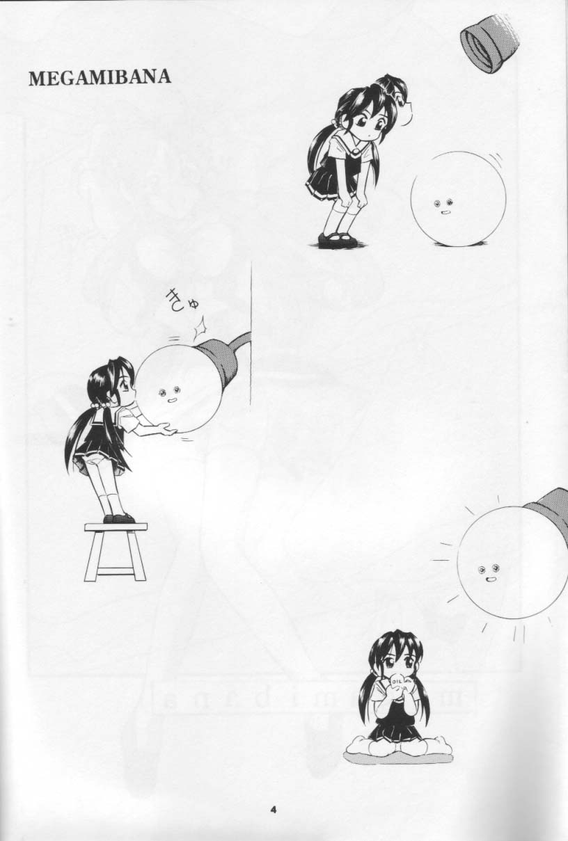 megamibana - GOODESS PETALS page 3 full