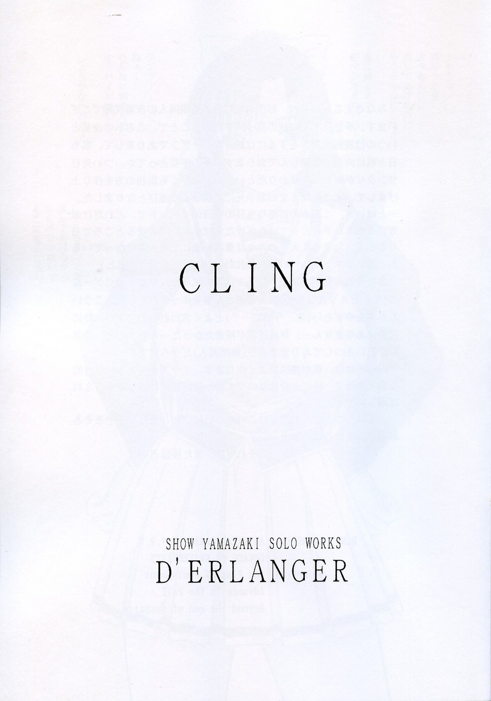 CLING page 2 full