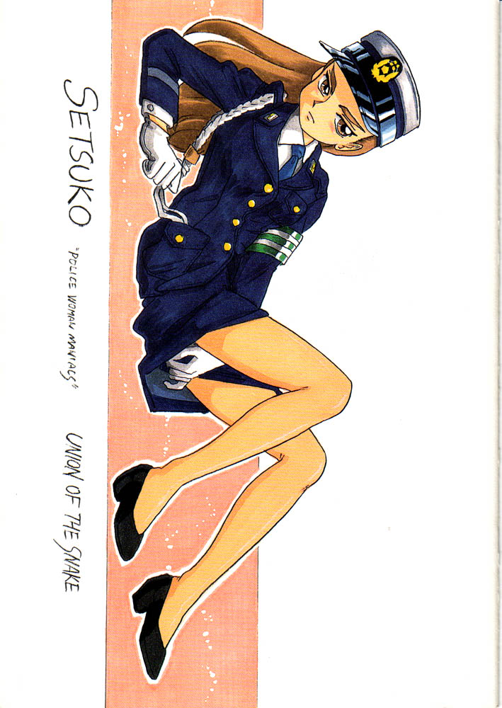 SETSUKO 'Police Woman Maniacs' page 1 full