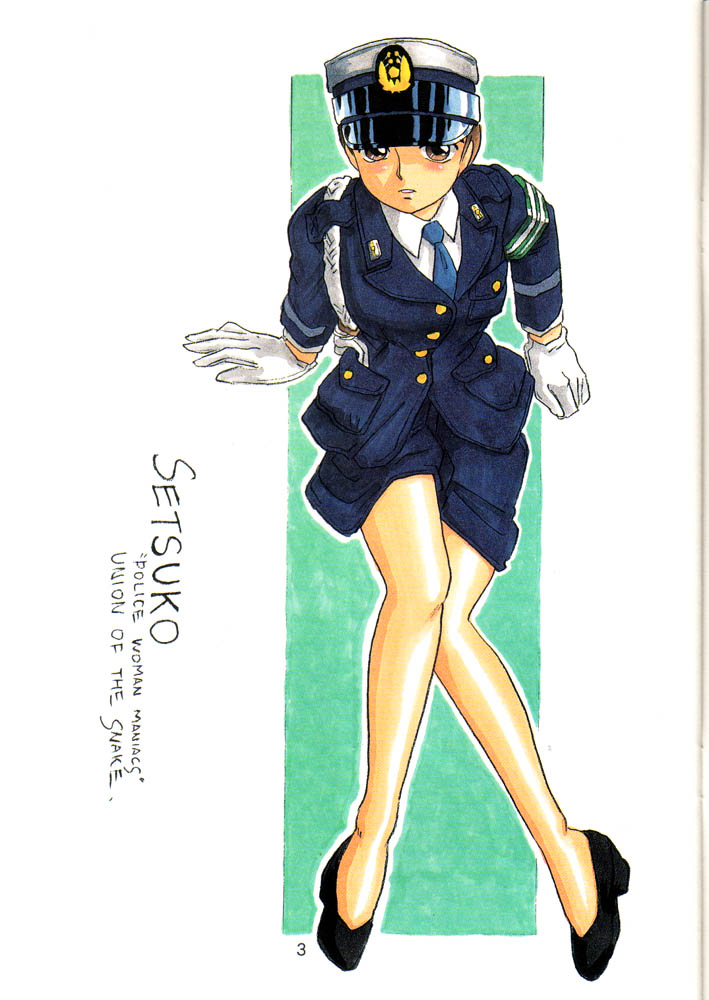 SETSUKO 'Police Woman Maniacs' page 2 full