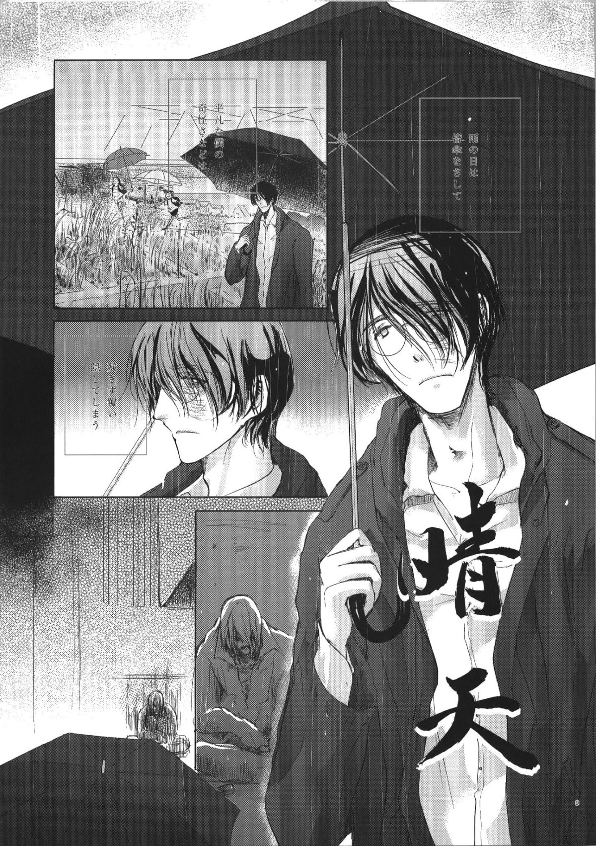 Seiten page 9 full