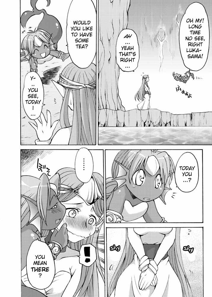 Komaka Sugite Tsutawaranai Ero Doujin Senshuken page 2 full