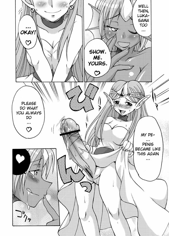 Komaka Sugite Tsutawaranai Ero Doujin Senshuken page 4 full