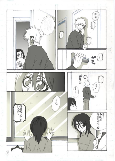Konayuki page 3 full