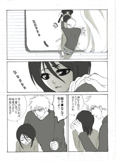 Konayuki page 6 full