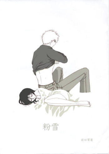 Konayuki cover