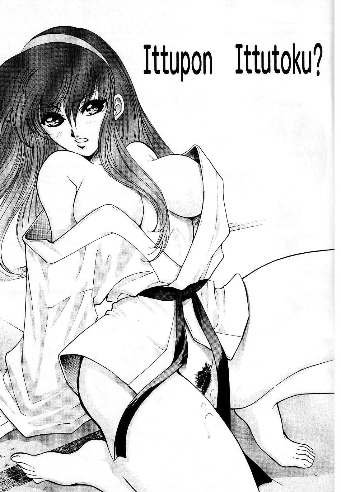 Hysteric Glamour page 2 full