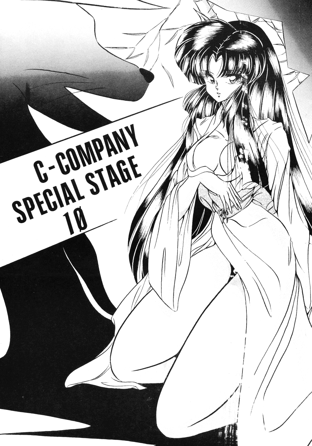 C-COMPANY SPECIAL STAGE 10 page 1 full