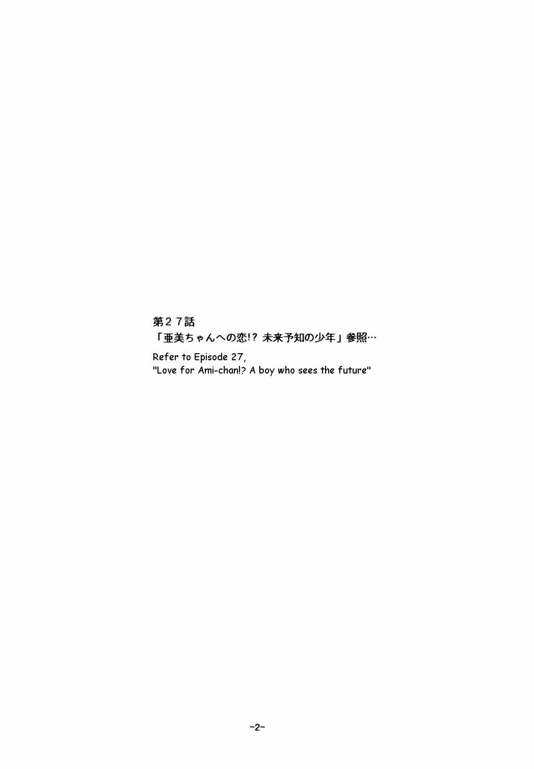 Mercury Poisoning page 2 full