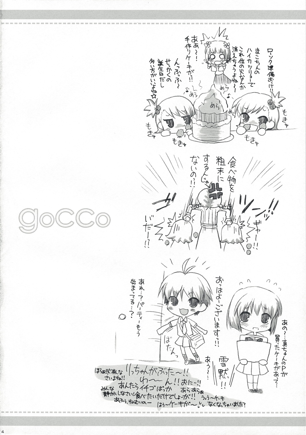 goCCo page 3 full