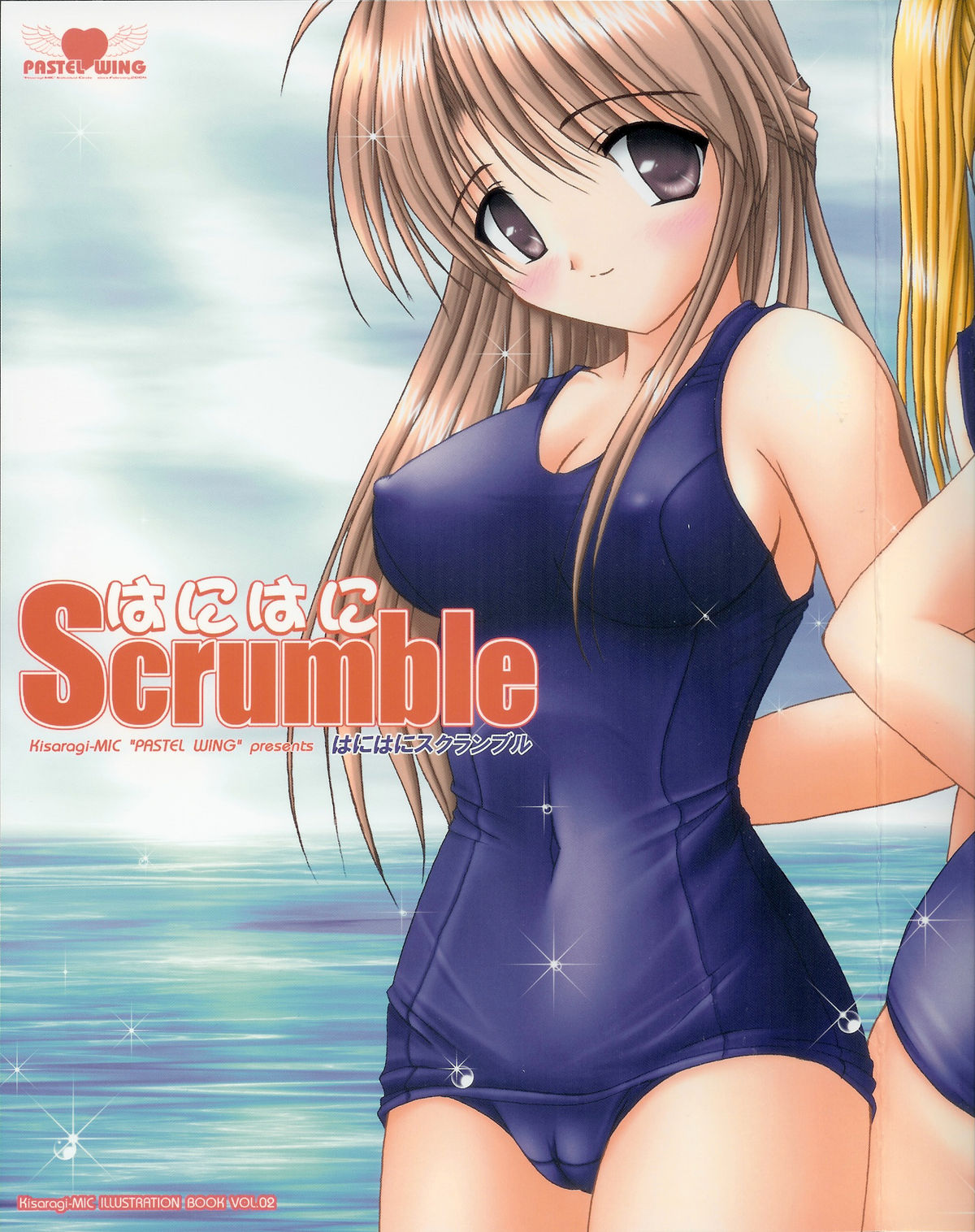 Hanihani Scrumble page 1 full