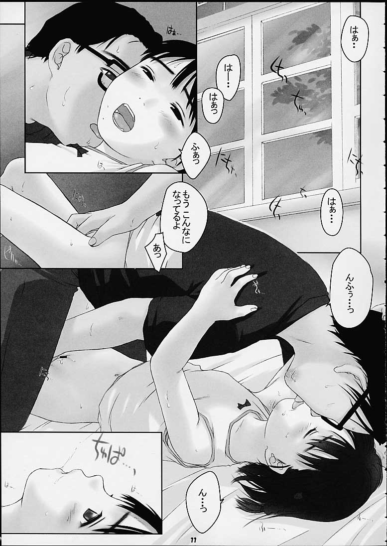 Child Price Vol. 2 page 9 full