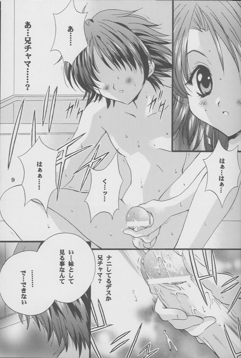 Check it! volume.02 page 8 full