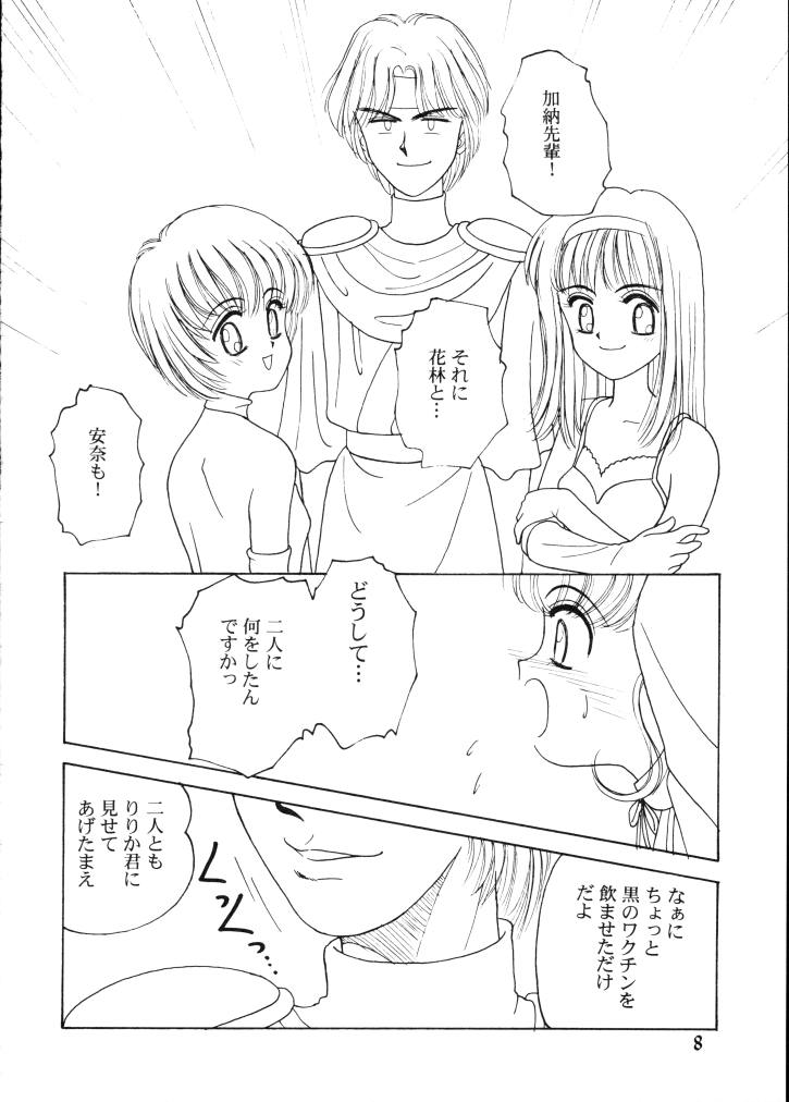 BooTs LeGs 5 page 7 full