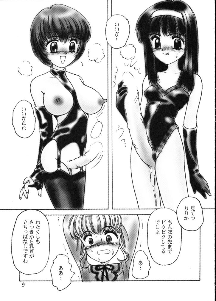 BooTs LeGs 5 page 8 full