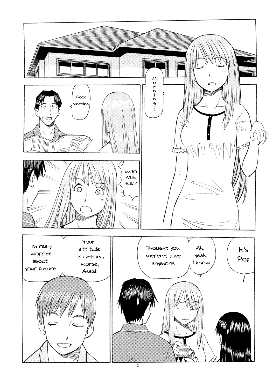 Erobato ASAGI page 3 full