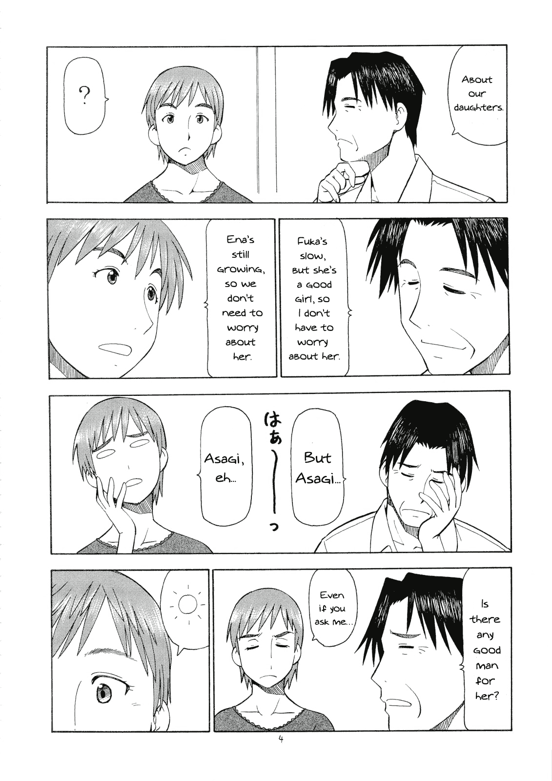 Erobato ASAGI page 5 full