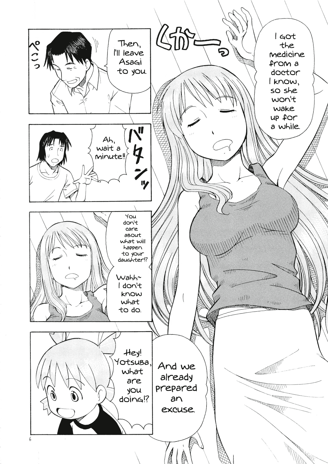 Erobato ASAGI page 7 full