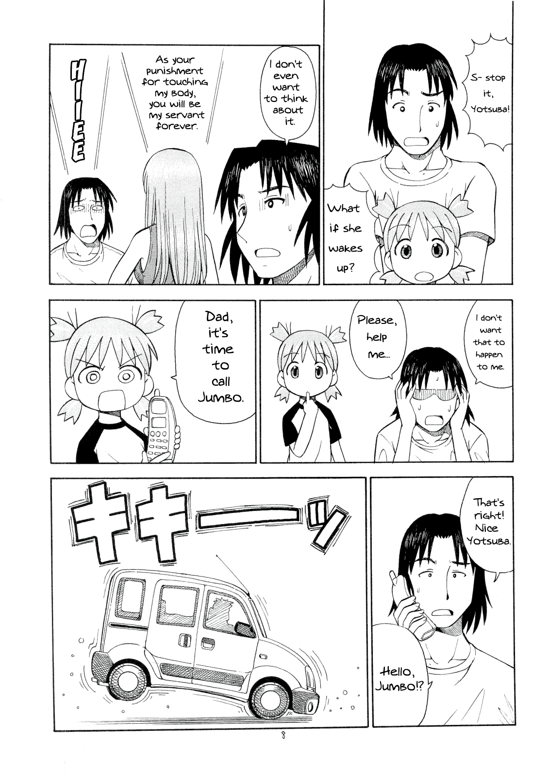 Erobato ASAGI page 9 full