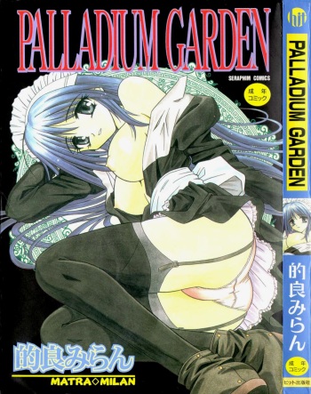 Palladium Garden cover