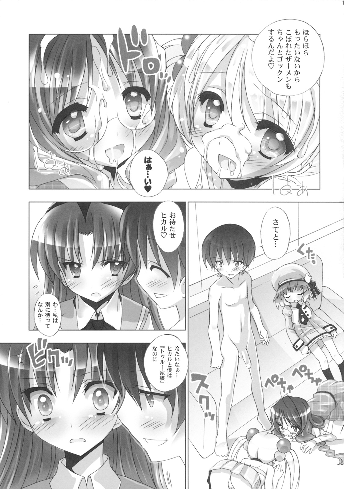 Kazoku True-ka Keikaku page 10 full
