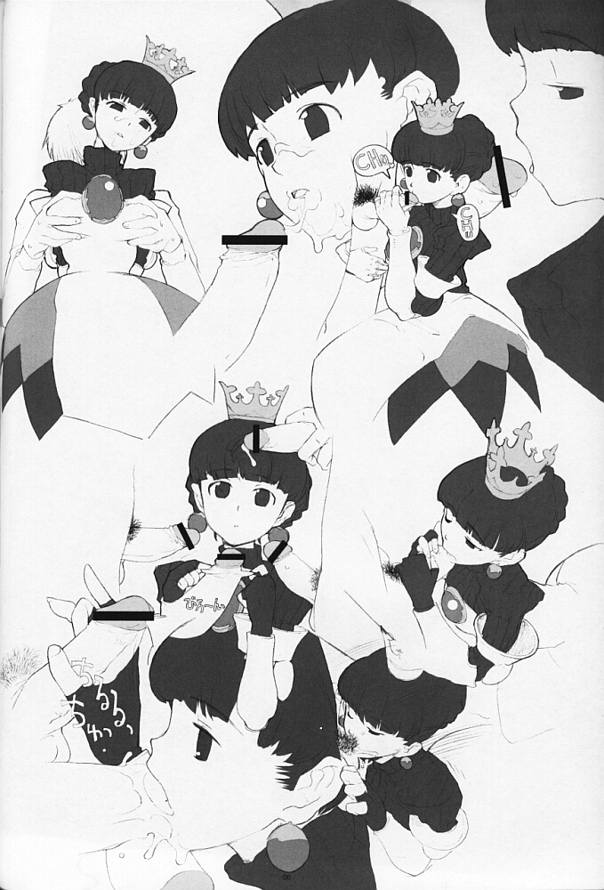 Royal duty page 5 full