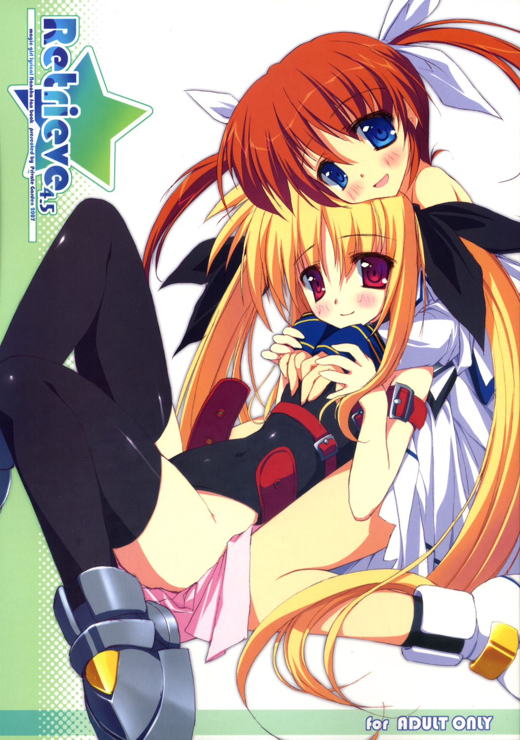 Retrieve 4.5 page 1 full