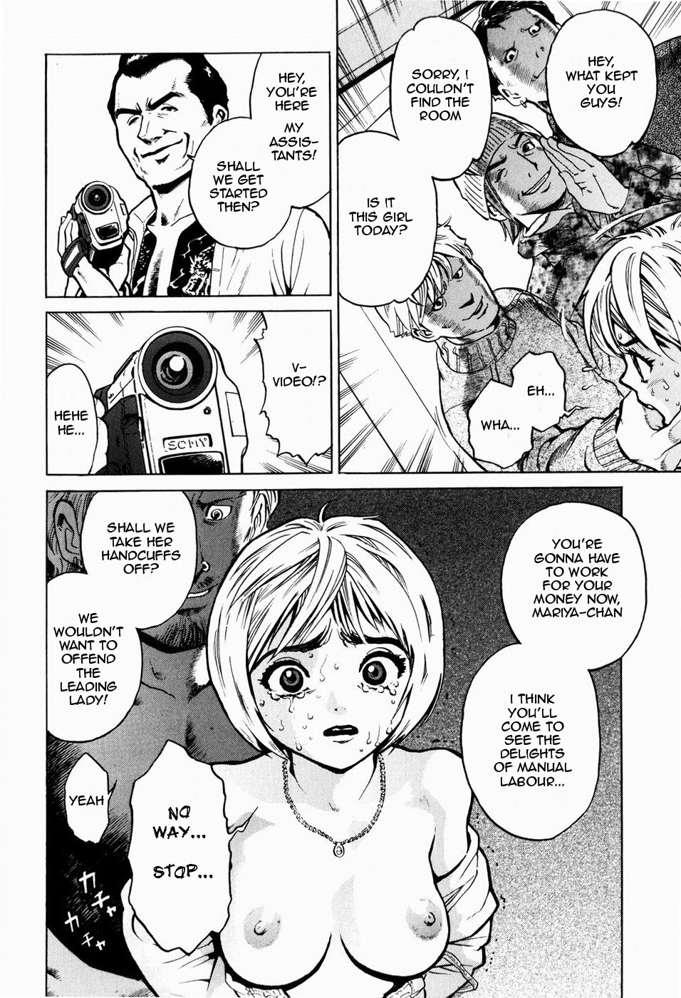 Daishou | Compensation   =LWB= page 10 full