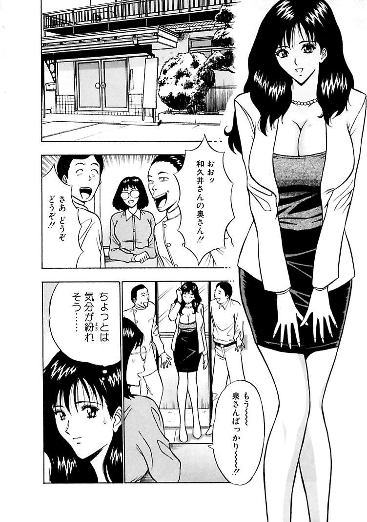 Momoiro Nyuu Town page 10 full
