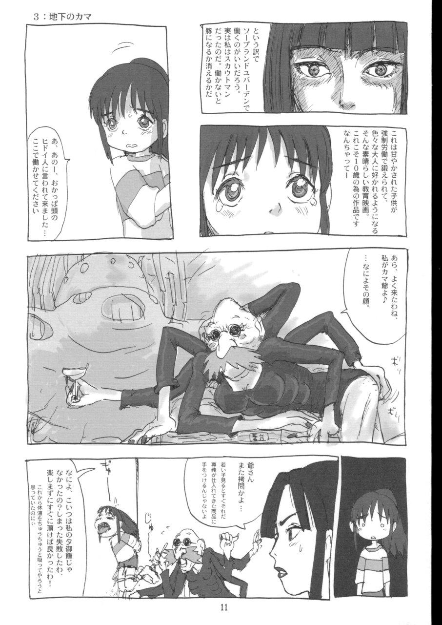 Mahaman page 10 full