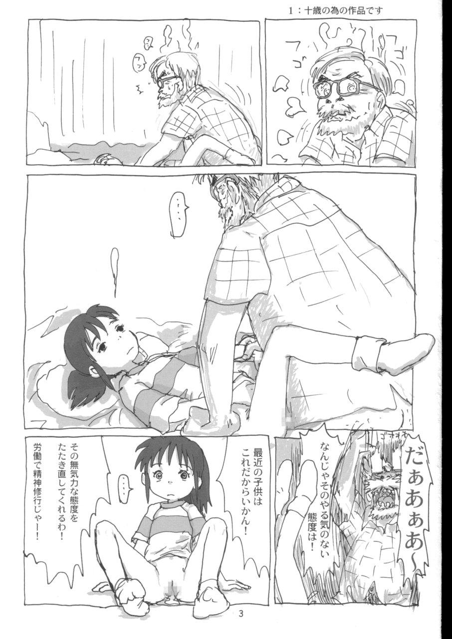 Mahaman page 2 full