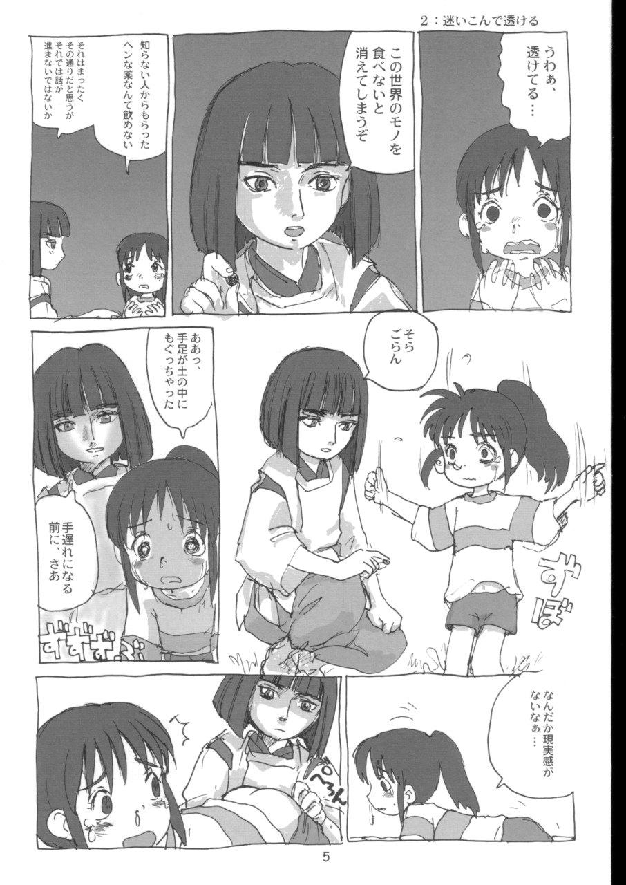 Mahaman page 4 full