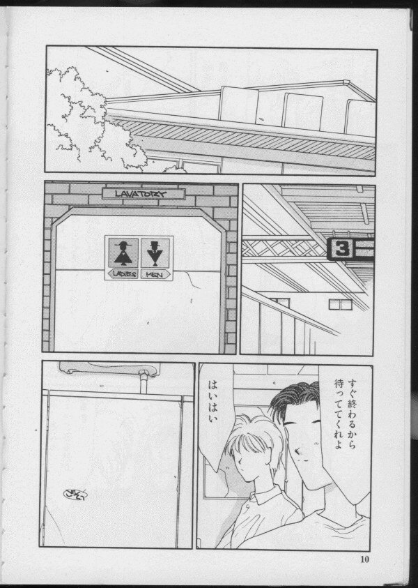 UNDER-WATER page 8 full