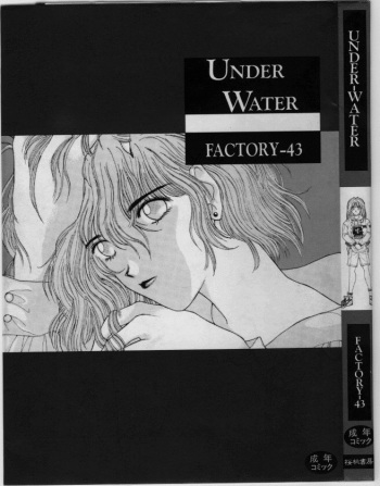 UNDER-WATER cover