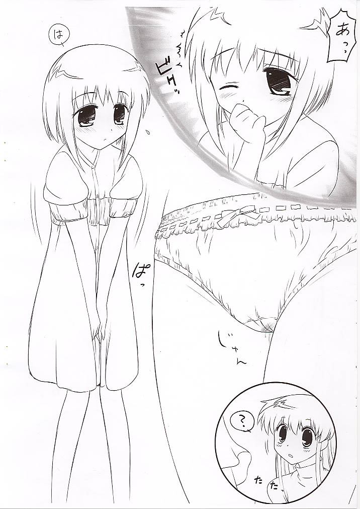 Kisa-tan no Opanchu 2 page 8 full
