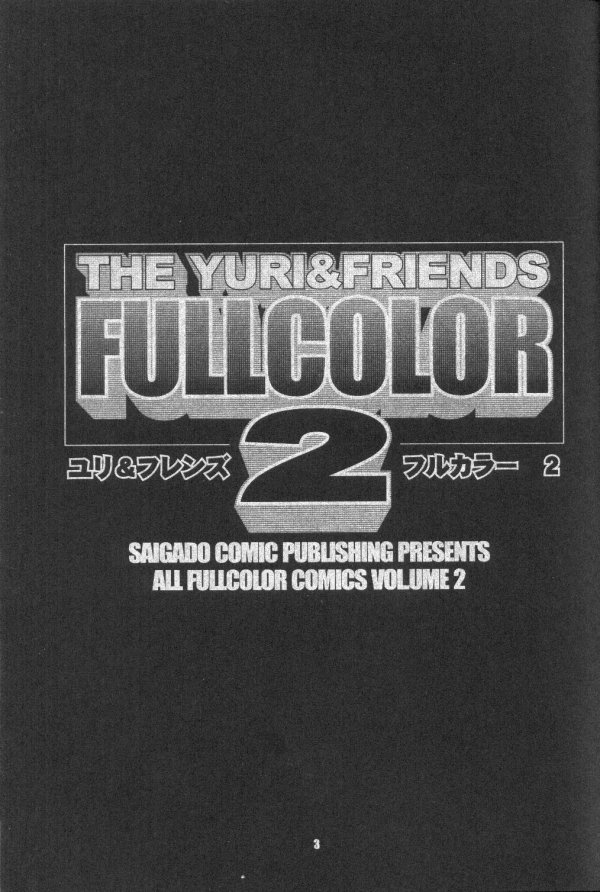 The Yuri &amp; Friends Fullcolor 2 page 2 full